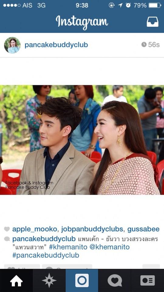 บวงสรวง "แหวนสวาท" (ธันวา-แพนเค้ก)