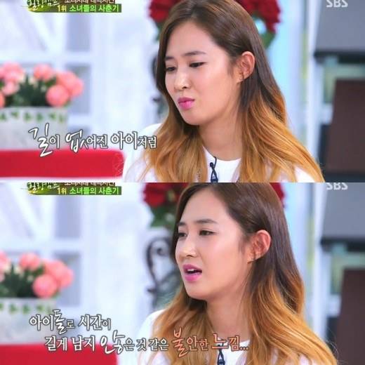 Yuri เป็นกังวลว่าวง Girls’ Generation จะอยู่ต่อไปได้อีกไม่นาน…