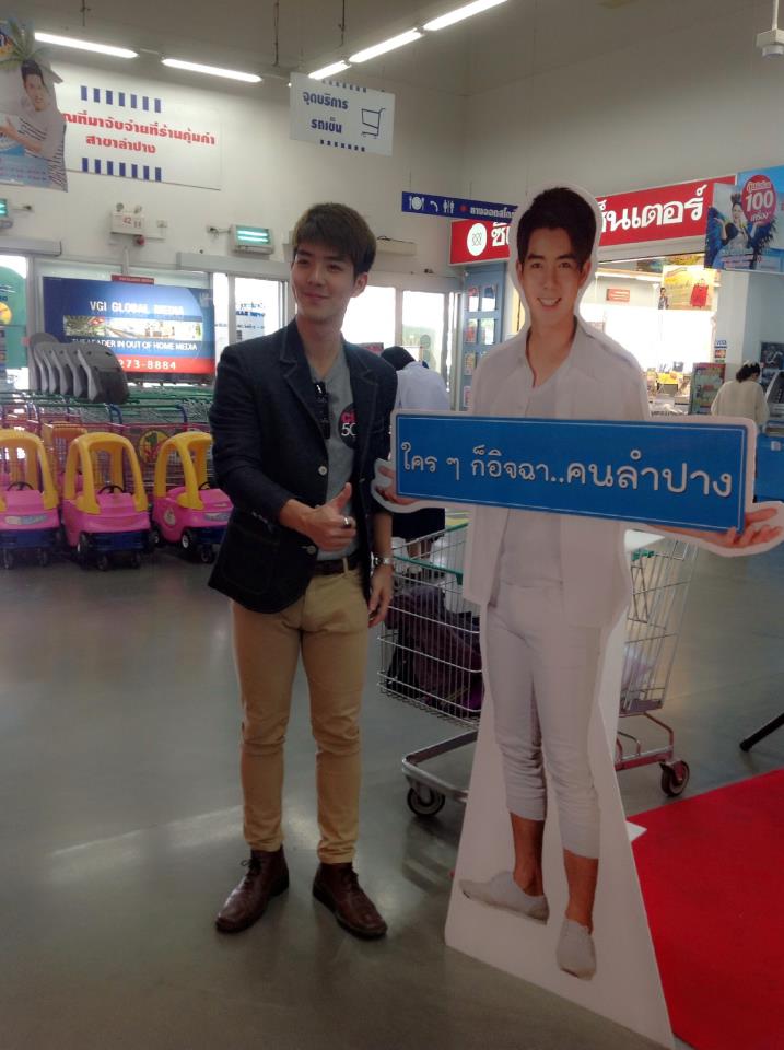 โจ พ่อค้าแซบล่าสุด
