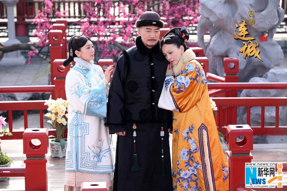 《宫锁连城》The palace:The lost daughter 2013-2014 part4