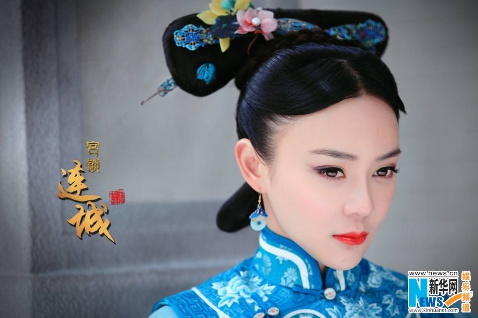 《宫锁连城》The palace:The lost daughter 2013-2014 part4