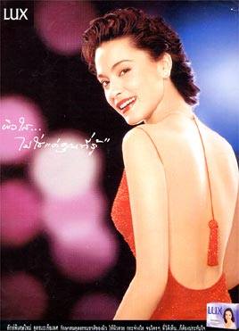 รวม" พรีเซ็นเตอร์ ลักษ์ " บรรดาชุ๊ปส์ตาร์ ลูกครื่ง สาวลักษ์ LUX thailand