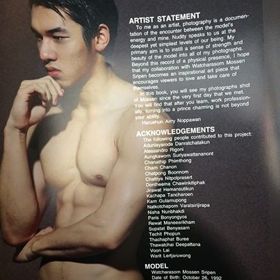 มอส...อูมนำทีม
