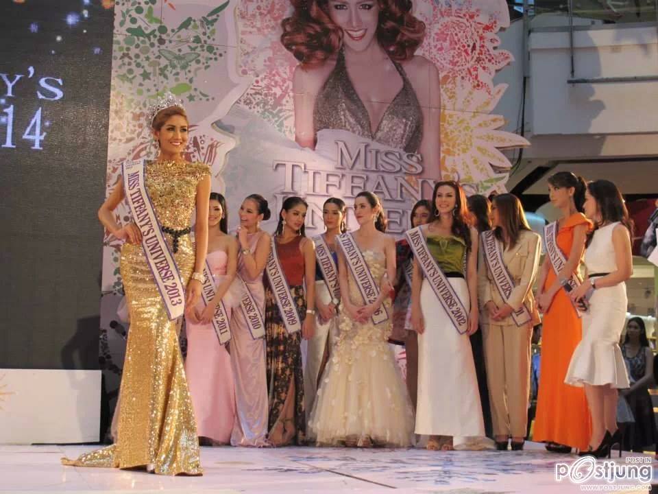 Miss Tiffany 2014 แถลงข่าว และ Miss Tiffany 2009 คนใหม่