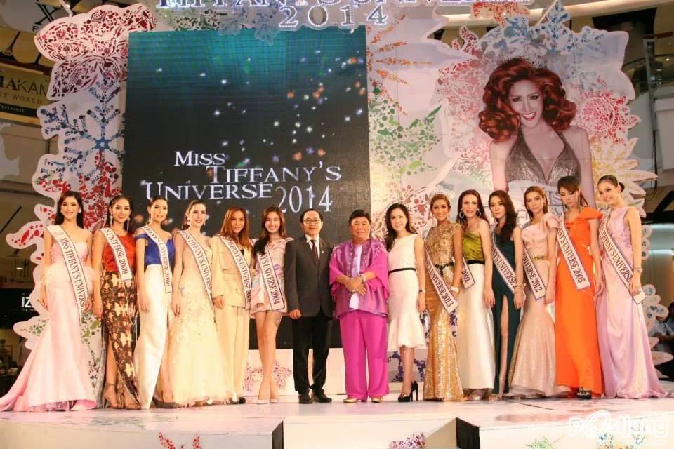 Miss Tiffany 2014 แถลงข่าว และ Miss Tiffany 2009 คนใหม่