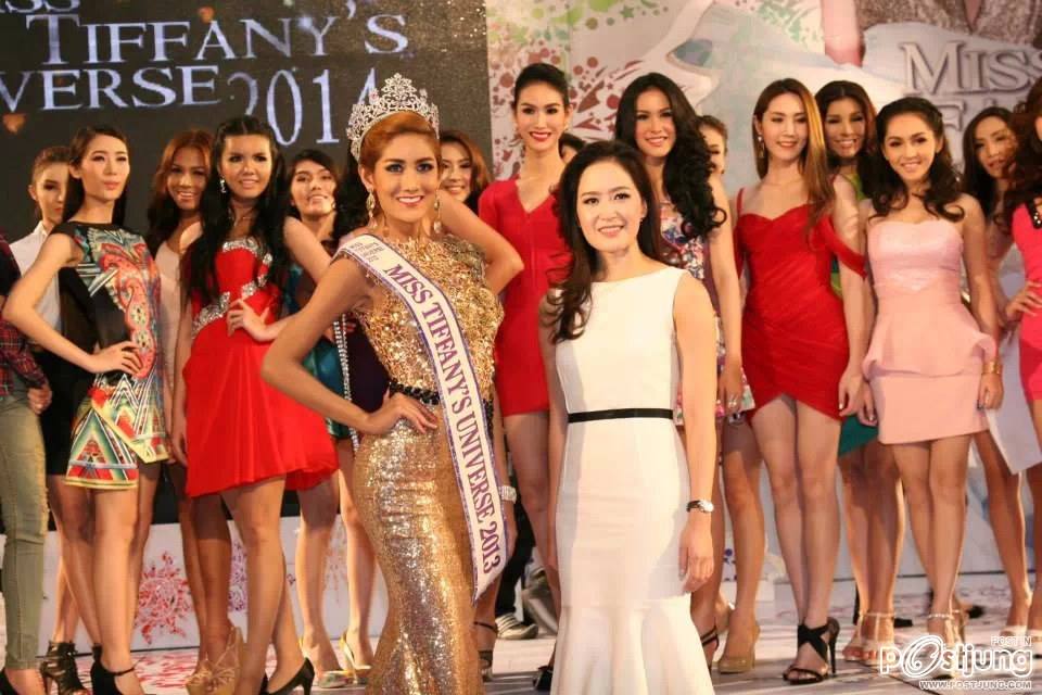 Miss Tiffany 2014 แถลงข่าว และ Miss Tiffany 2009 คนใหม่