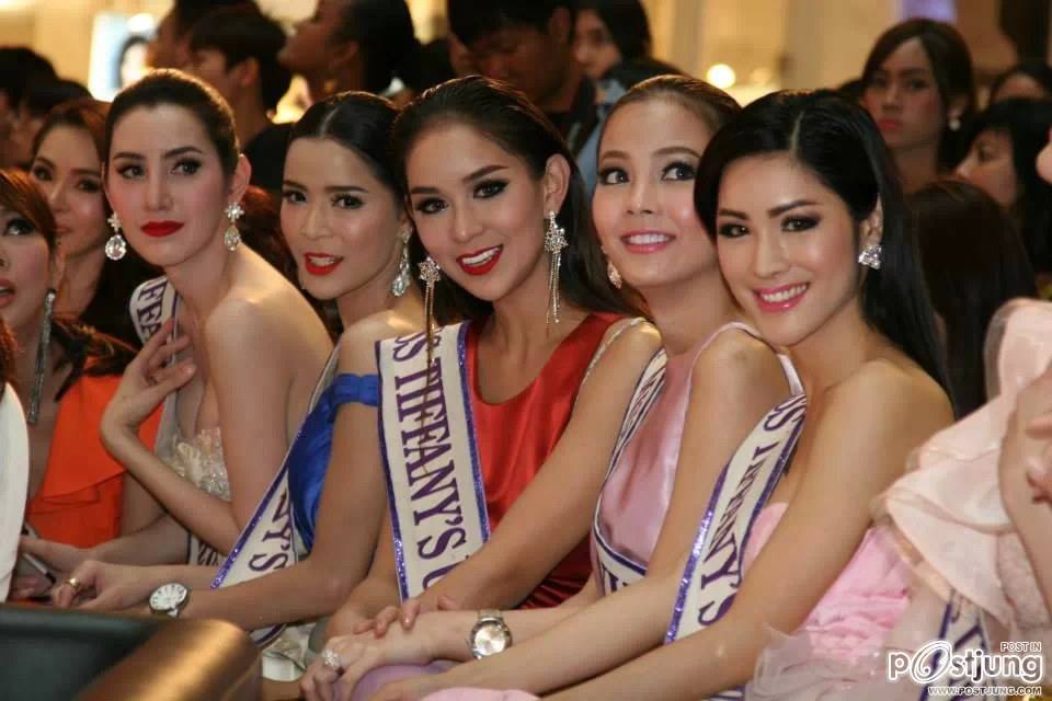 Miss Tiffany 2014 แถลงข่าว และ Miss Tiffany 2009 คนใหม่