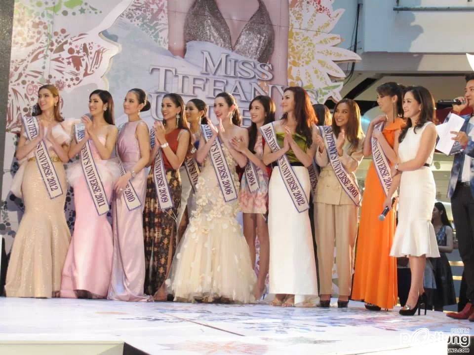 Miss Tiffany 2014 แถลงข่าว และ Miss Tiffany 2009 คนใหม่