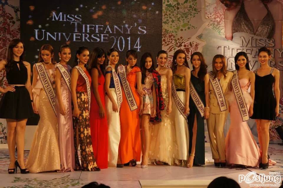 Miss Tiffany 2014 แถลงข่าว และ Miss Tiffany 2009 คนใหม่