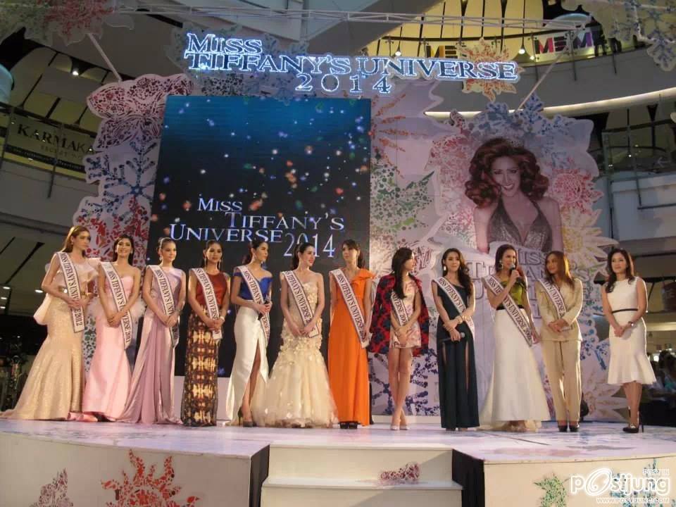 Miss Tiffany 2014 แถลงข่าว และ Miss Tiffany 2009 คนใหม่