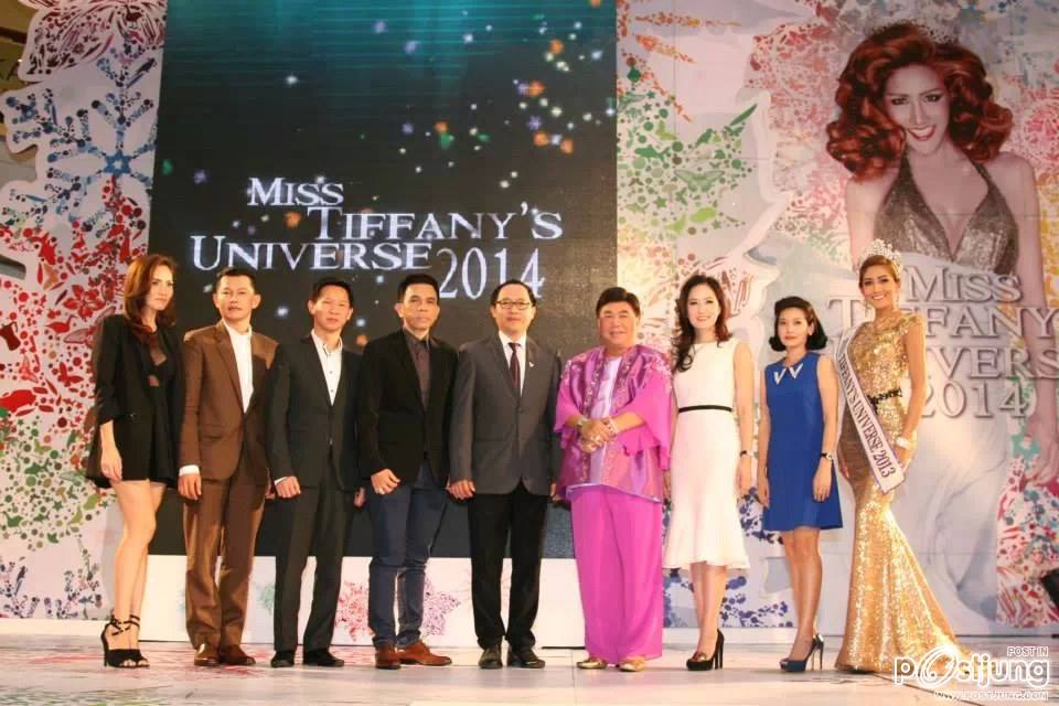 Miss Tiffany 2014 แถลงข่าว และ Miss Tiffany 2009 คนใหม่