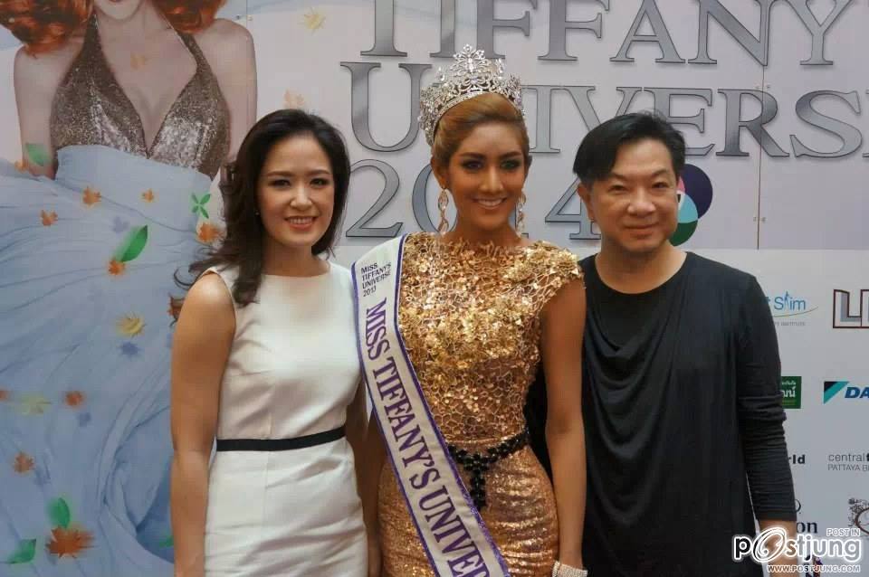 Miss Tiffany 2014 แถลงข่าว และ Miss Tiffany 2009 คนใหม่