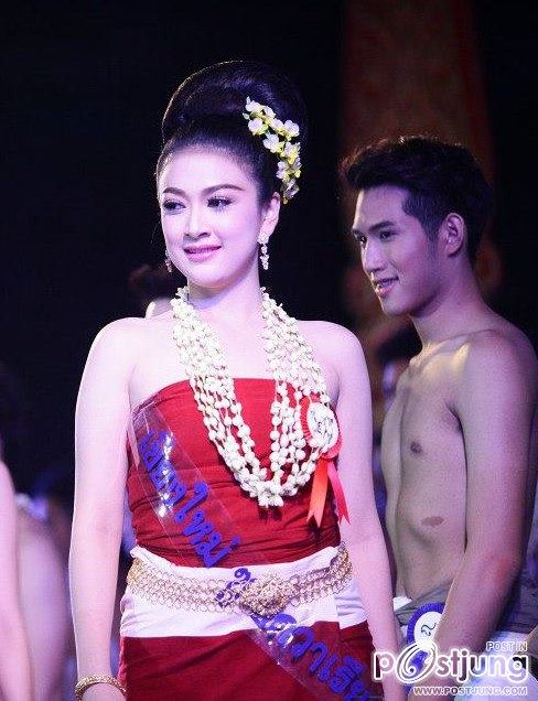น้องมะตูม  ชลลดา  พีระสวัสดิ์