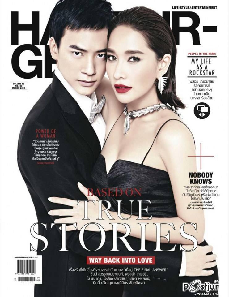 บี้ สุกฤษฎิ์ & พลอย เฌอมาลย์ @ HAMBURGER vol.12 no.189 March 2014