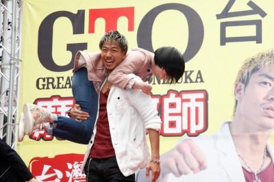 GTO TAIWAN