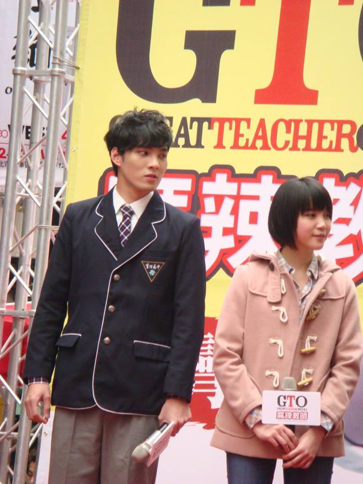 GTO TAIWAN