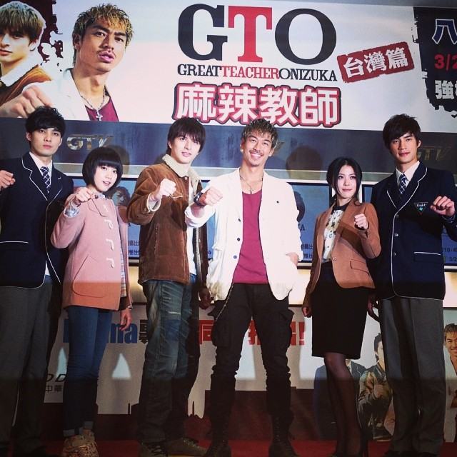 GTO TAIWAN