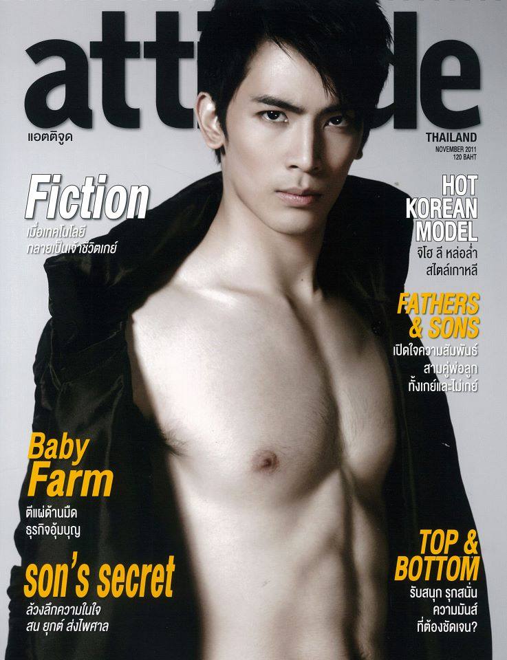 รวมมิตร สน ยุกต์