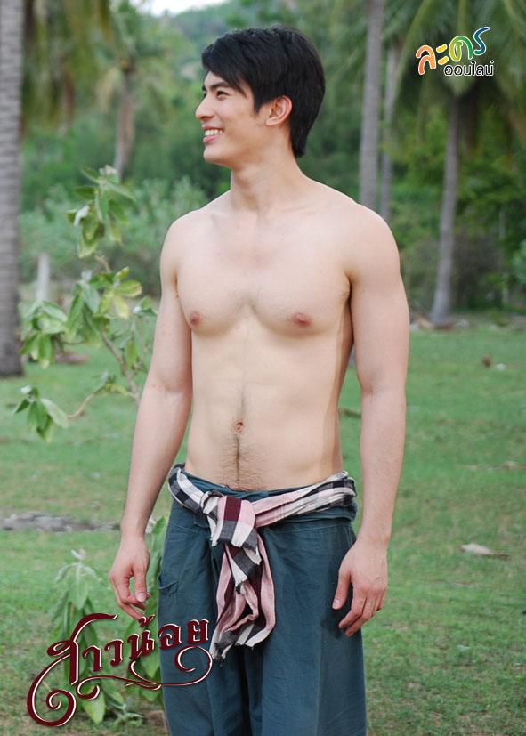 รวมมิตร สน ยุกต์