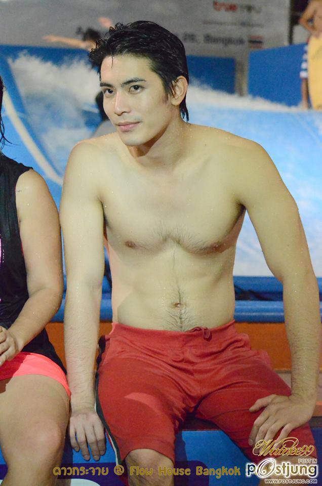 รวมมิตร สน ยุกต์