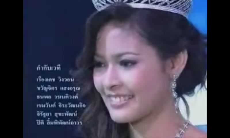 ปุ๊กลุ๊ก ฝนทิพย์ ในวันที่เธอสวมมงกุฎ