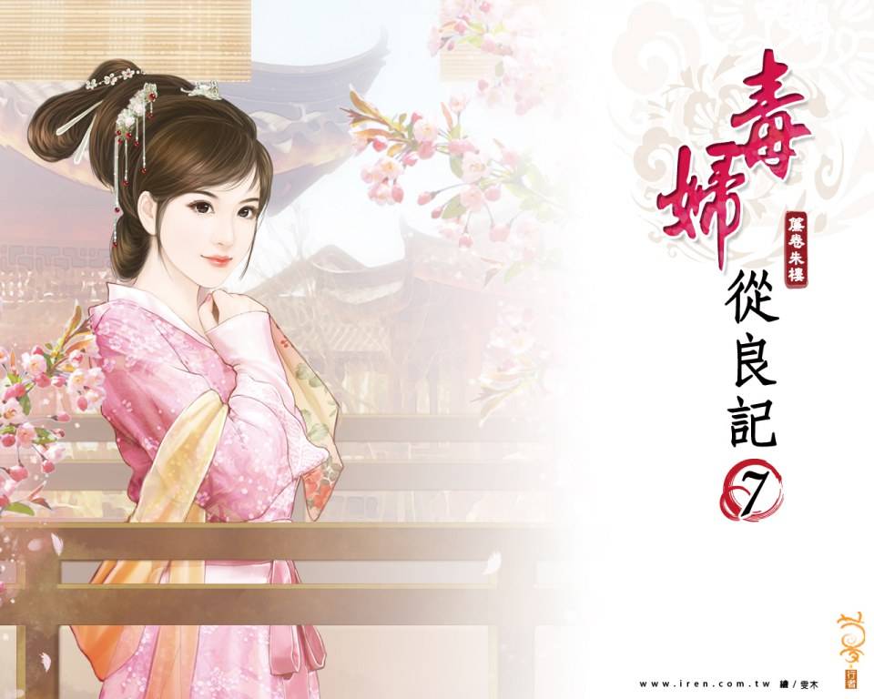 ภาพสาวงามแดนมังกร part14