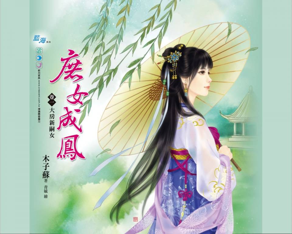 ภาพสาวงามแดนมังกร part14