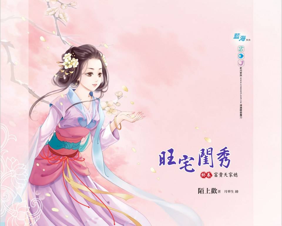 ภาพสาวงามแดนมังกร part14