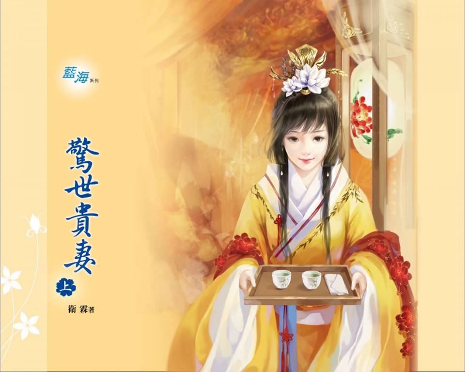 ภาพสาวงามแดนมังกร part14