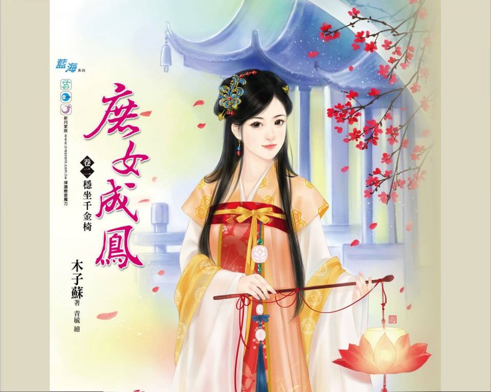 ภาพสาวงามแดนมังกร part14