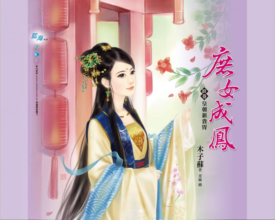 ภาพสาวงามแดนมังกร part14