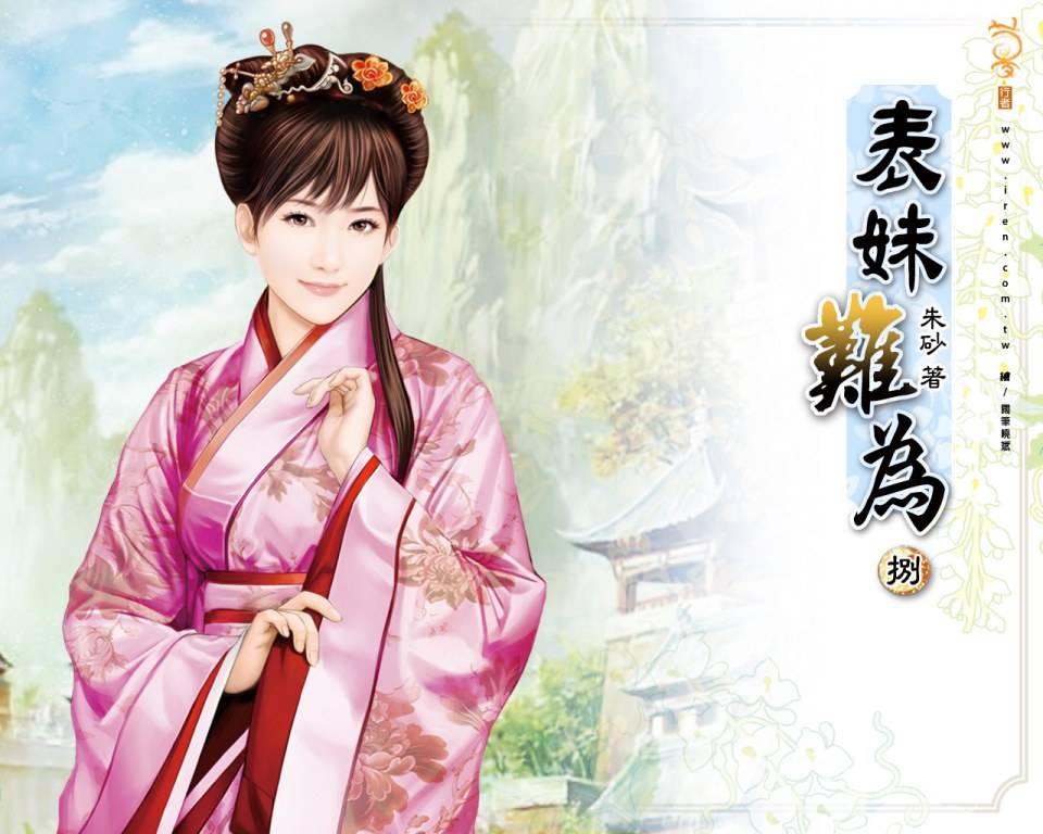 ภาพสาวงามแดนมังกร part14