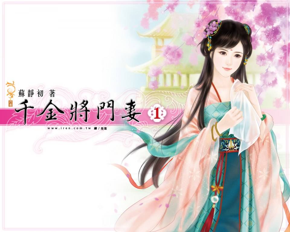 ภาพสาวงามแดนมังกร part14