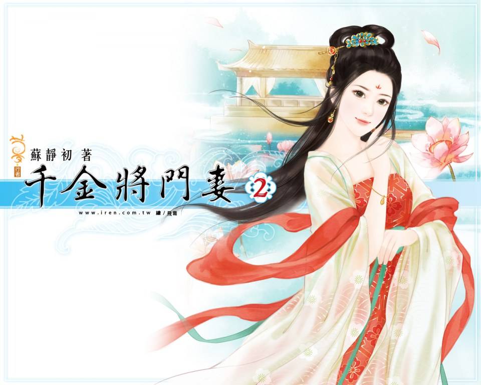 ภาพสาวงามแดนมังกร part14