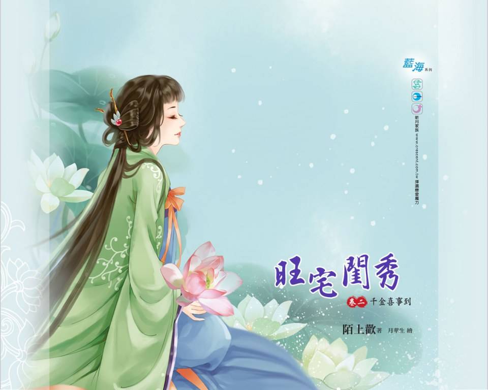 ภาพสาวงามแดนมังกร part14