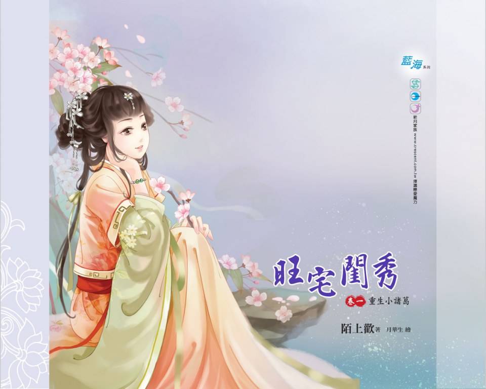 ภาพสาวงามแดนมังกร part14