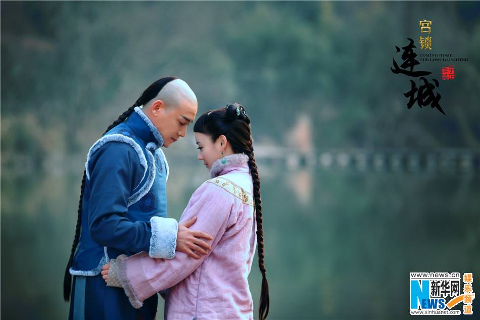 《宫锁连城》The palace：The lost daughter 2013-2014 part6