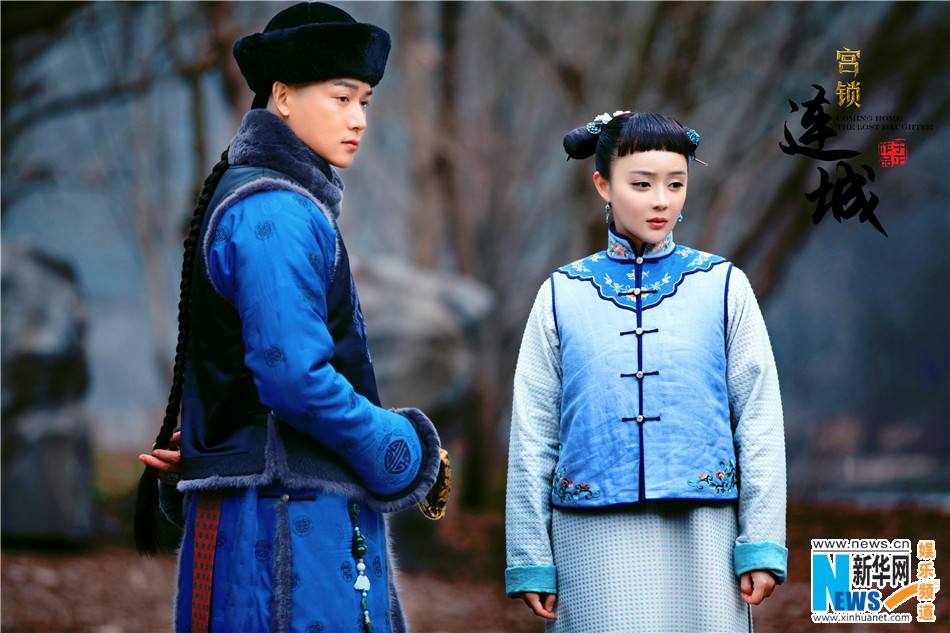 《宫锁连城》The palace：The lost daughter 2013-2014 part6