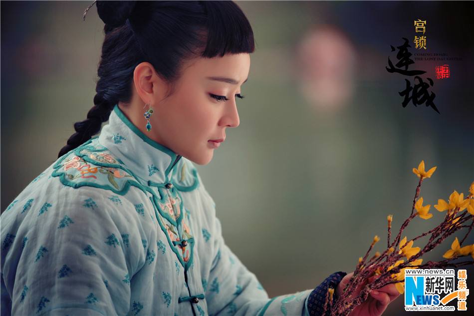 《宫锁连城》The palace：The lost daughter 2013-2014 part6