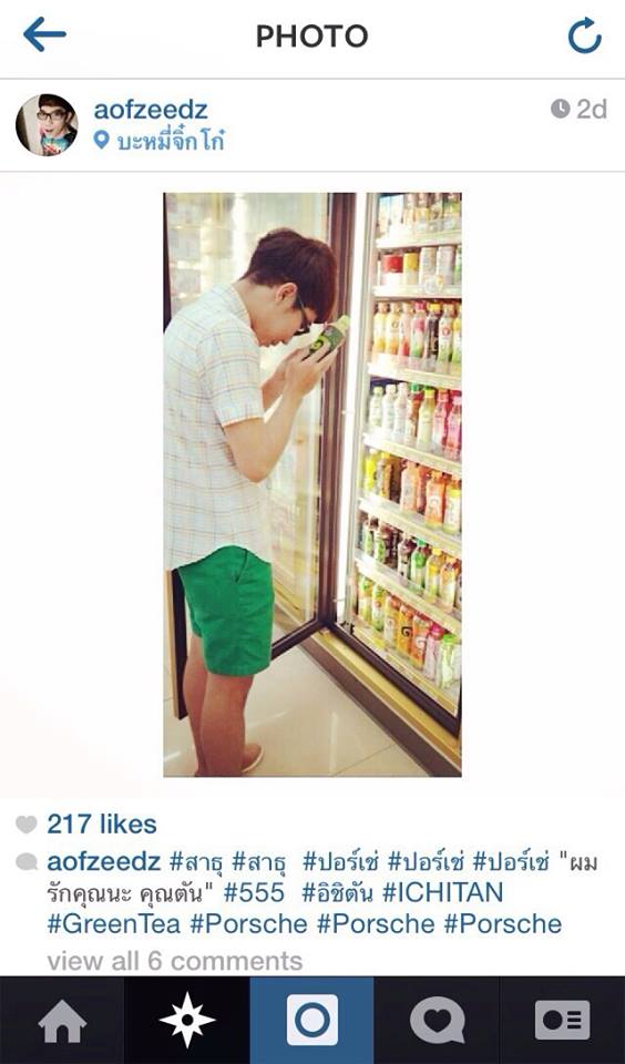 ++เอาไปเลย iphone5s สีทอง++