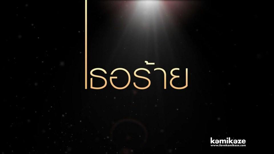 Waii Comeback !!!
