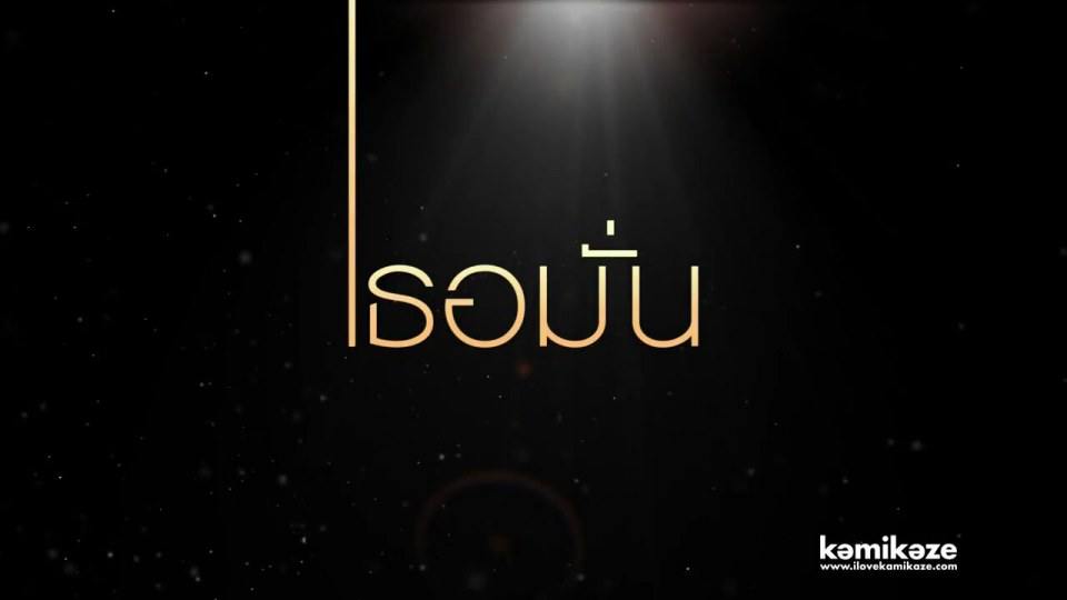 Waii Comeback !!!