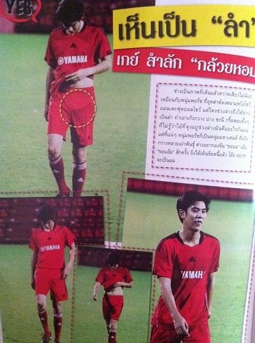 พอร์ช ศรันย์ ตุงๆ กรี๊ดอยากกิน