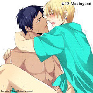 YAOI 255