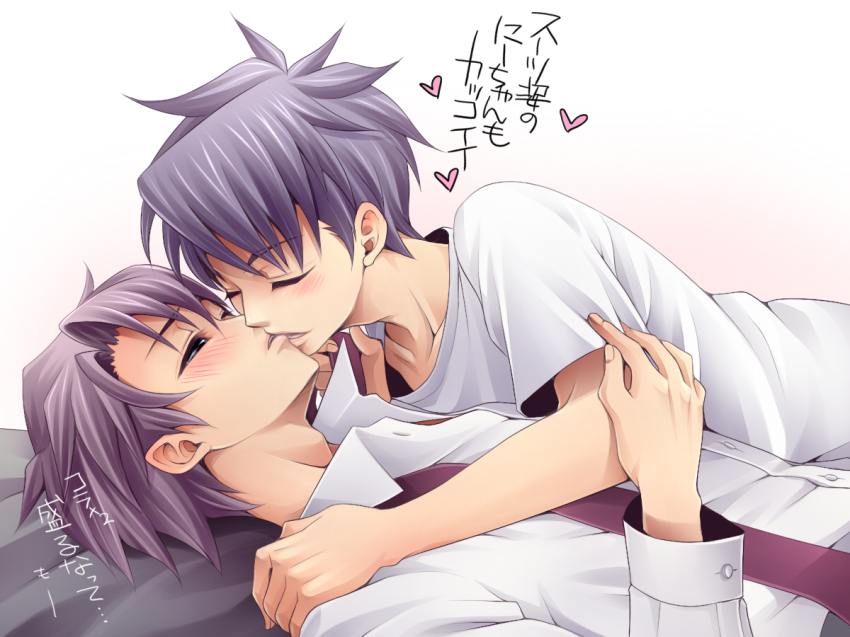 YAOI 255
