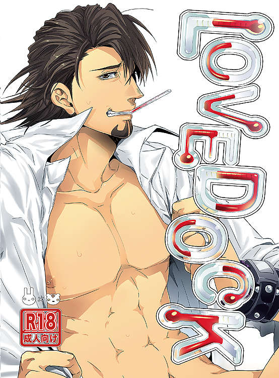 YAOI 257