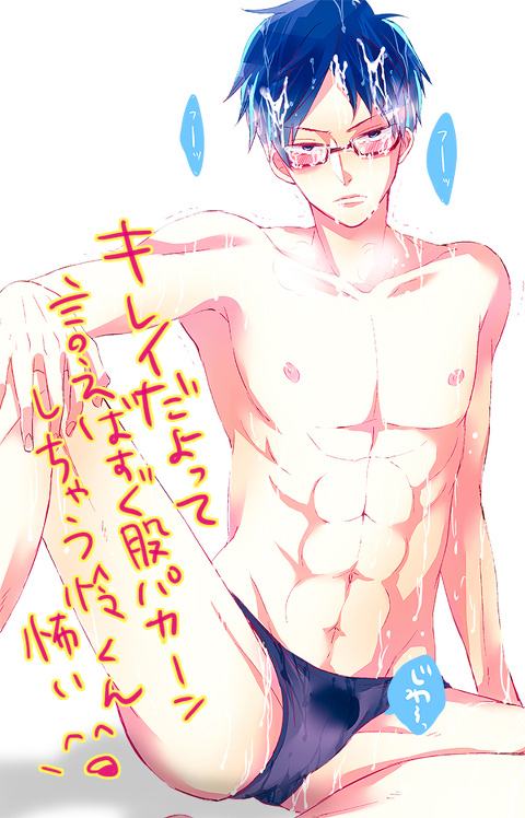 YAOI 259