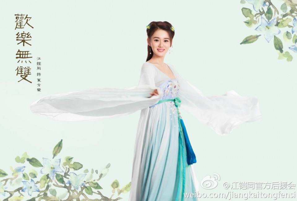 Happy Warriors《欢乐无双》2014 part1