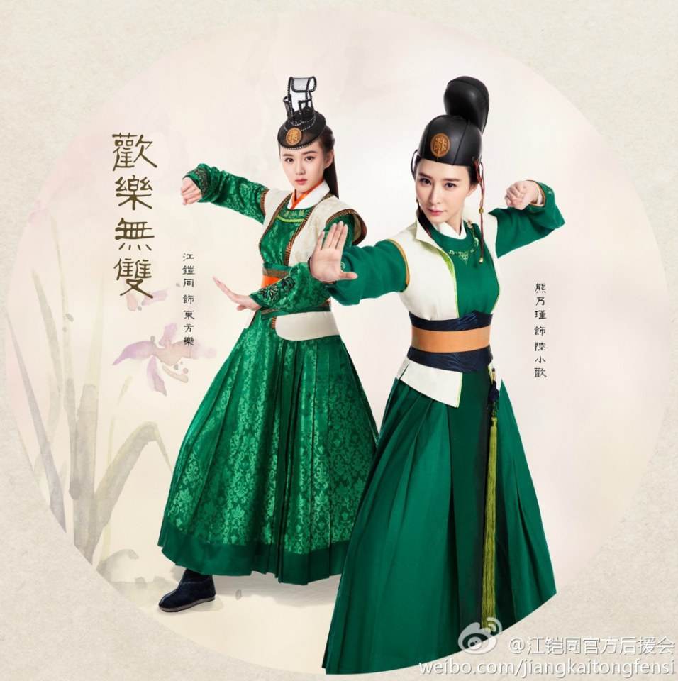 Happy Warriors《欢乐无双》2014 part1
