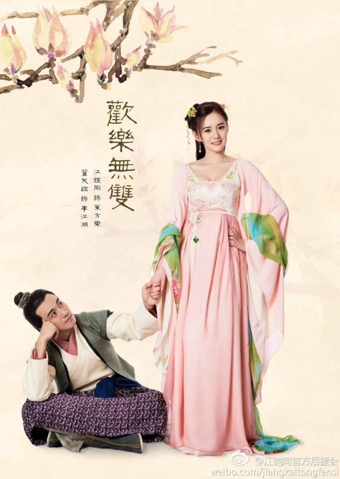 Happy Warriors《欢乐无双》2014 part1